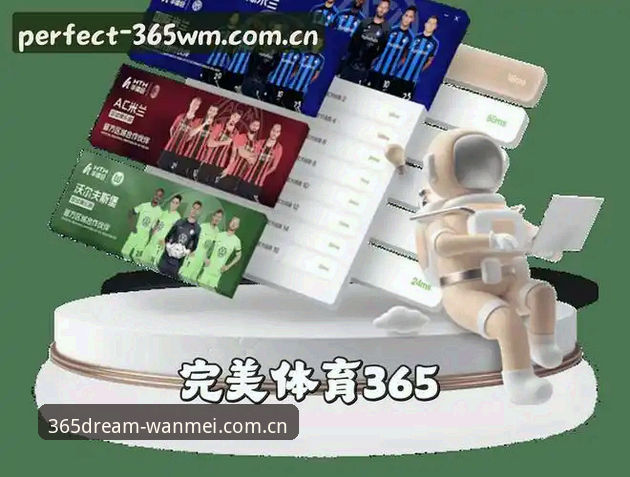 完美体育365wm手机版官网技术评测：移动端与网页端方案对比