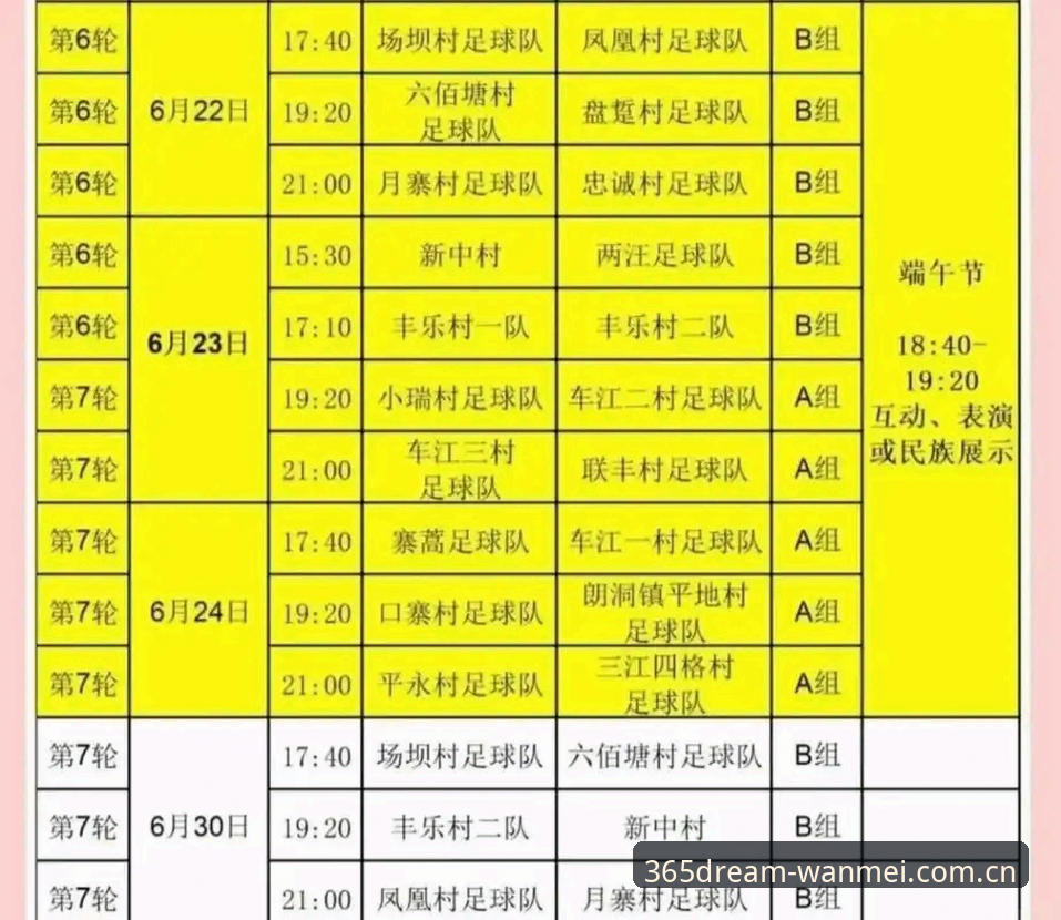 完美体育平台赛事预测官方下载使用教程：从注册到实战的完整指南